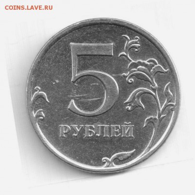 5р 2009г магнит помогите определить штемпель - 3a