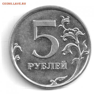 5р 2009г магнит помогите определить штемпель - 4a