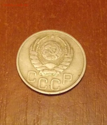 20 копеек 1939  до 8.06.2015 в 22-00 мск - DSCN0093 [1024x768].JPG