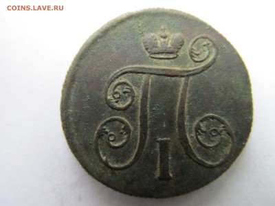 1копейка-1800г ем до 7.06.15г в 22.00 час - IMG_5503.JPG