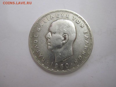 20 драхм Греция 1960 Павел до 07.06.15 - IMG_5467.JPG