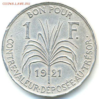 Французская Гваделупа_1 франк 1921; до 04.06_22.24мск - 9940