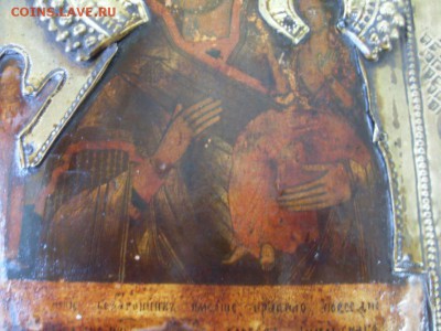 икона нечаянная радость 17 век до 08.06. - SDC15726.JPG