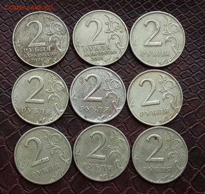 2 РУБЛЯ 1999 ммд - 7 шт . гагарин ммд -2=шт .КОРОТКИЙ ! - 20150604_131659-1