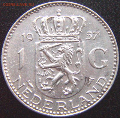 Серебряный голландский гульден 1957; до 04.06_22.26мск - 9714