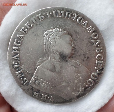 Рубль 1750 год (ММД) оценка... - SAM_2867.JPG