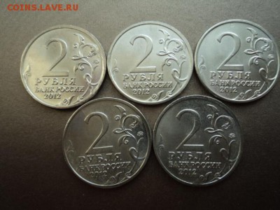 2 рубля А.И Остерман-Толстой ММД 5-ШТ UNC - DSC01733.JPG