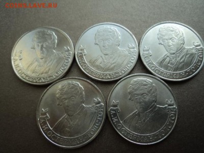 2 рубля А.И Остерман-Толстой ММД 5-ШТ UNC - DSC01728.JPG