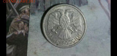 10р 1992г ммд магнит RRR - hSofJoOlW_U