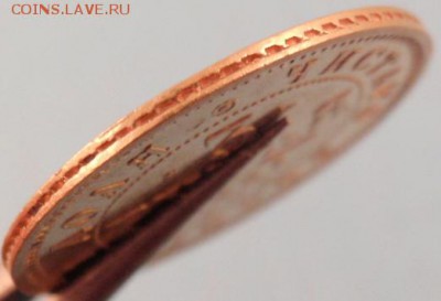 3 рубля 1881 оценка подлинности - P1017779.JPG