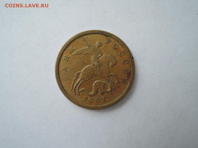 50 коп 2004 м подскажите - DSCN0732.JPG