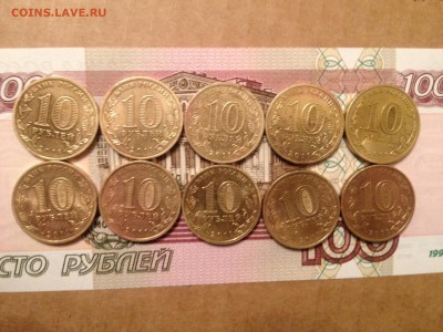 10р. ГВС Белгород 10шт. До 5.06.2015 в 22.22 - image