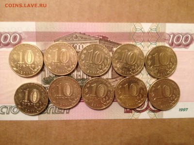 10р. ГВС Елец 10шт. До 5.06.2015 в 22.22 - image
