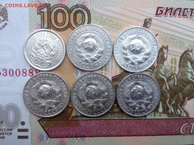 Билоны 6шт. Разные до 5.06.2015 в 22.22 - image