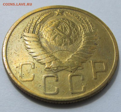 5 копеек 1951 г. - 4