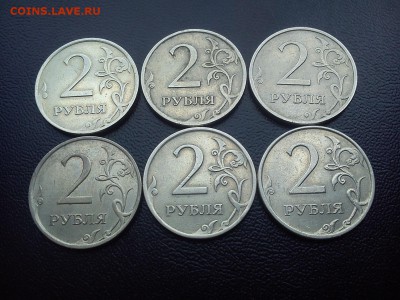 2р 2007г полные расколы по Фиксу 130р за монетку! - DSC_1985