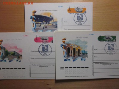 открытки разной тематики. - IMG_0817.JPG