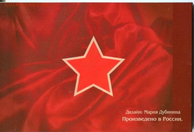 Альбомы.  Альбом -Биметаллические памятные монеты 2015 год. - img216