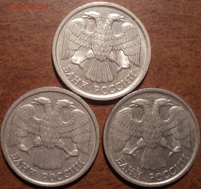 10 руб 1992 лмд шт 1.1А-??? и 10 руб 1992лмд шт2.2А-??? - DSC05724-2-3