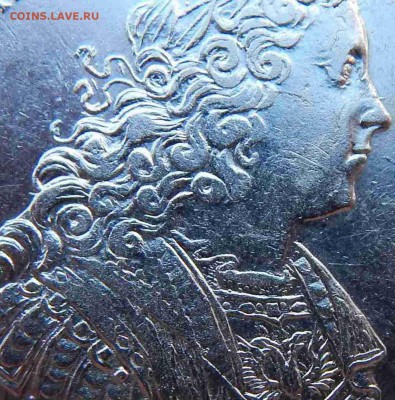 Рубль 1728г - DSCN0245.JPG