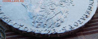 Рубль 1728г - DSCN0248.JPG
