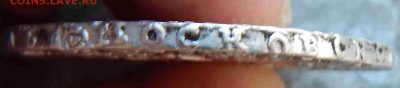 Рубль 1728г - DSCN0249.JPG