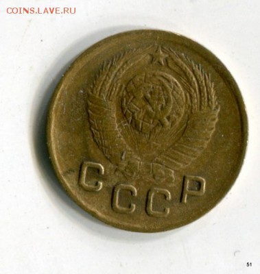 1 копейка  1946,48,49,52,53,54,55,56,57, до 07.06. в 21-05 М - 1-img451
