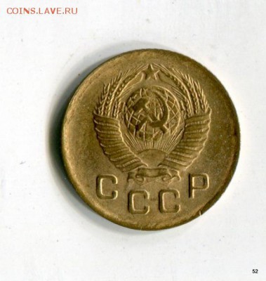 1 копейка  1946,48,49,52,53,54,55,56,57, до 07.06. в 21-05 М - 1-img453