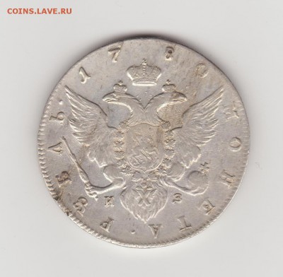 Рубль 1780 оценка - 2