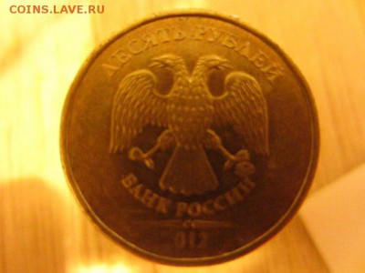 10р 12 ММД пол. раскол+10р 12 ммд непрочекан рев. С 30 рубл. - 10р ммд 2012 непрочекан реверса аверс.