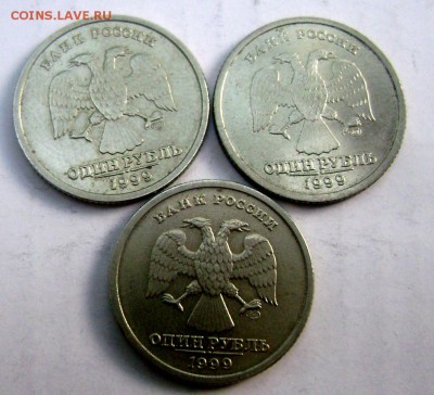 1 рубль Пушкин СПМД 3 штуки до 06.06.2015 22-00 - Изображение 55319