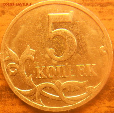 5к., 10к., 2р. непрочекан до 21.00мск 08.06.15 - Непрочекан 040615 010