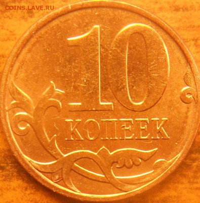 5к., 10к., 2р. непрочекан до 21.00мск 08.06.15 - Непрочекан 040615 008