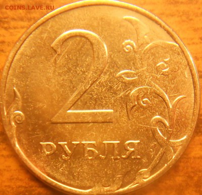 5к., 10к., 2р. непрочекан до 21.00мск 08.06.15 - Непрочекан 040615 004