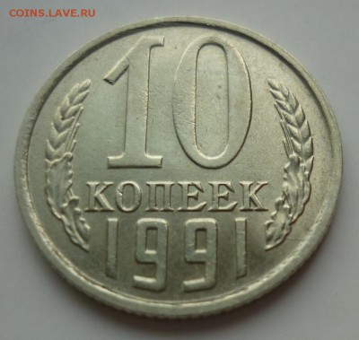 б - 10.91...JPG