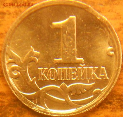 1к., 5к., 10к., 1р., выкус до 21.15мск 08.06.15 - Выкус 040615 008