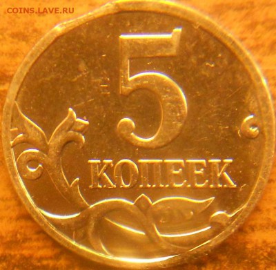 1к., 5к., 10к., 1р., выкус до 21.15мск 08.06.15 - Выкус 040615 006