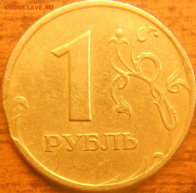 1к., 5к., 10к., 1р., выкус до 21.15мск 08.06.15 - Выкус 040615 002