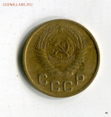 1 копейка  1946,48,49,52,53,54,55,56,57, до 07.06. в 21-05 М - 1-img460