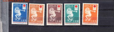 марки Парагвай 1964г олимпийские игры чистые - 7