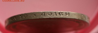 50 копеек 1896 (АГ). AU. До 08.06.2015 г.,в 22.00 по МСК - 2a