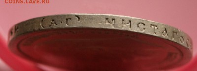 50 копеек 1896 (АГ). AU. До 08.06.2015 г.,в 22.00 по МСК - 3a