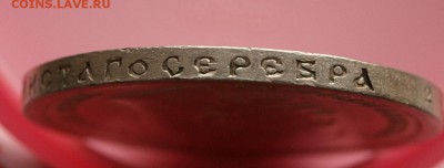 50 копеек 1896 (АГ). AU. До 08.06.2015 г.,в 22.00 по МСК - 4a