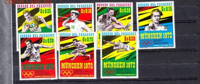 марки Парагвай 1972 олимпийские игры чистые - 9