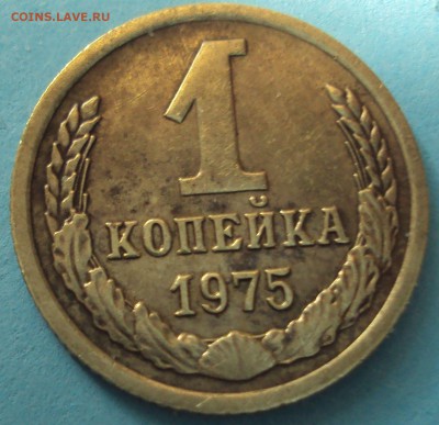 10  копеек 1961 год определение - DSC06051.JPG