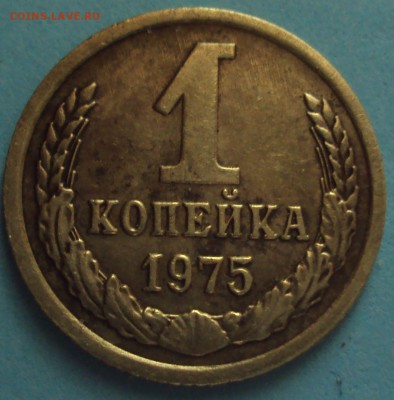 10  копеек 1961 год определение - DSC06048.JPG