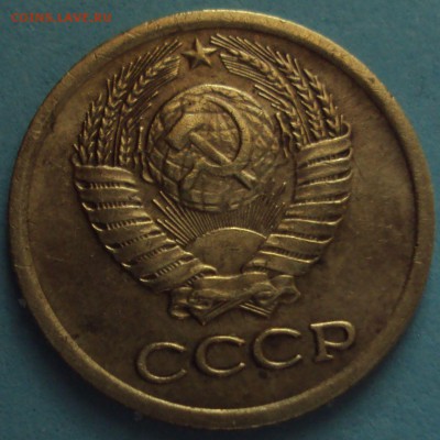 10  копеек 1961 год определение - DSC06045.JPG