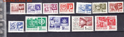 марки СССР 1968 стандарт - 19