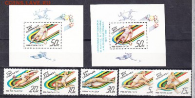 марки СССР Сеул 1988 2 блока+5 марок - 25