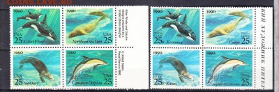 марки СССР 1990 совместный выпуск СССР США - 27